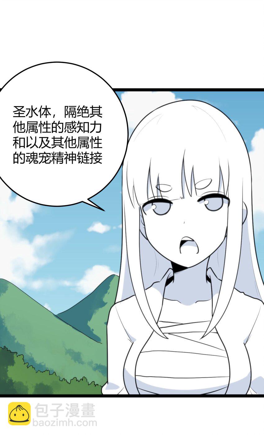 106 五折打包带走行不行？(1/2)-第106话