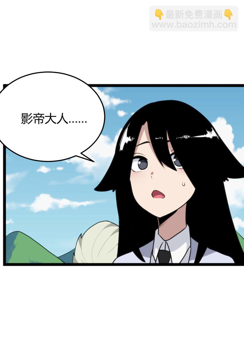 106 五折打包带走行不行？(1/2)-第106话
