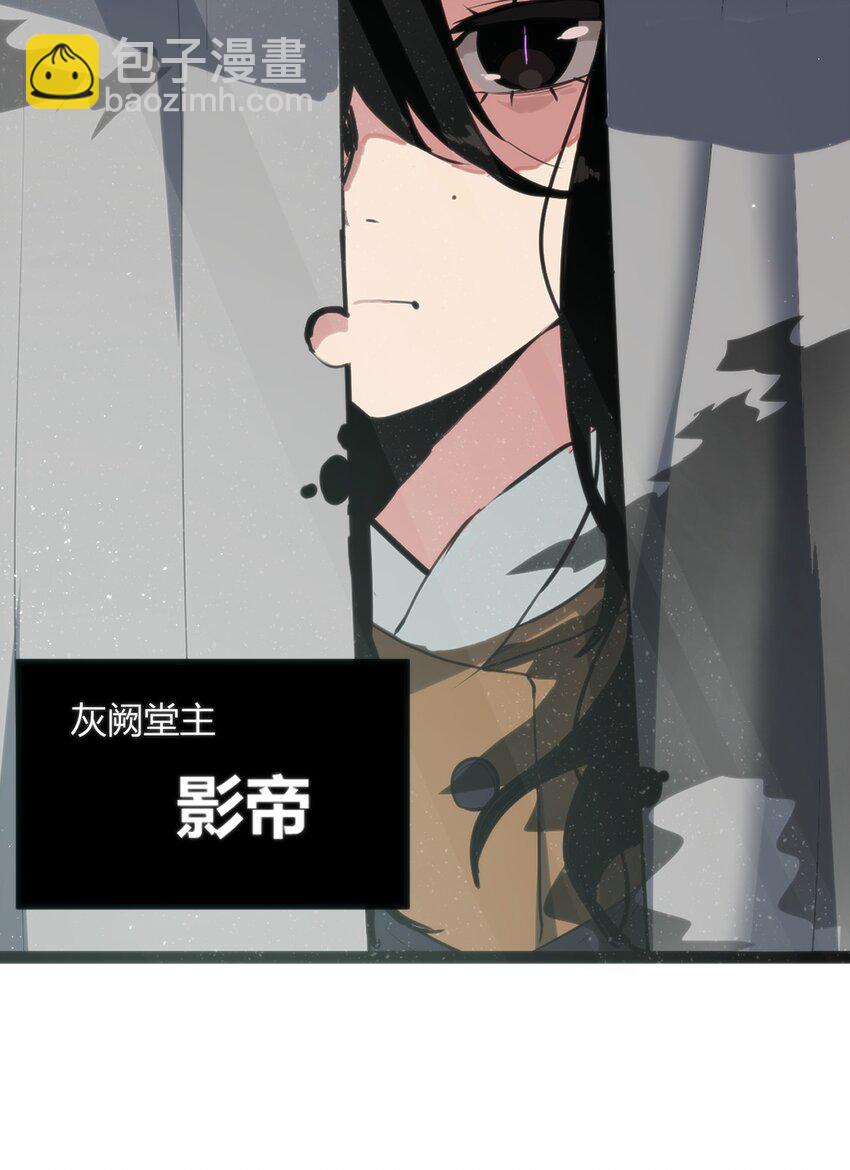 106 五折打包带走行不行？(1/2)-第106话