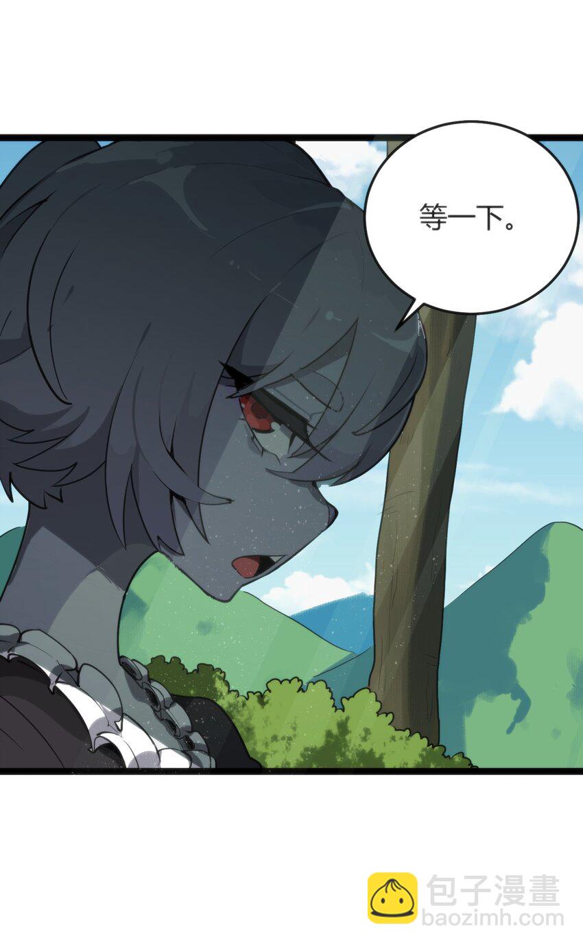 106 五折打包带走行不行？(1/2)-第106话