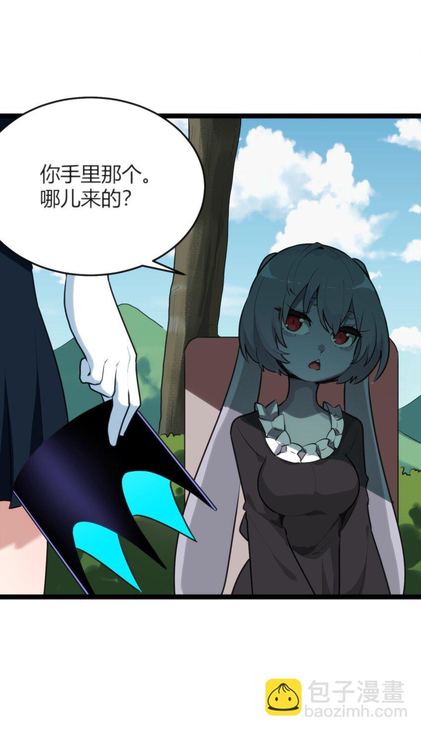 106 五折打包带走行不行？(1/2)-第106话