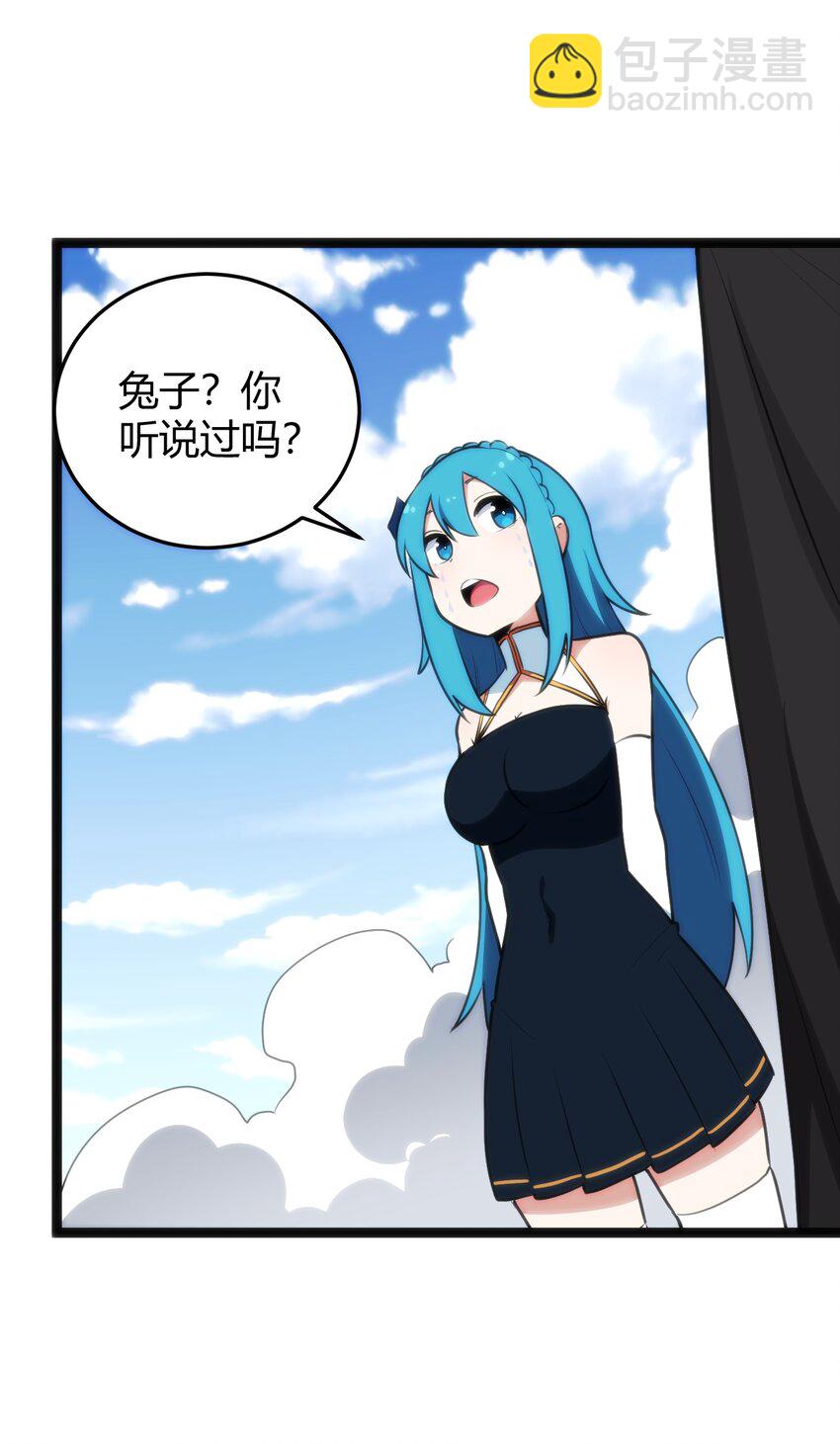 108 变强吧，兔子！(1/2)-第108话