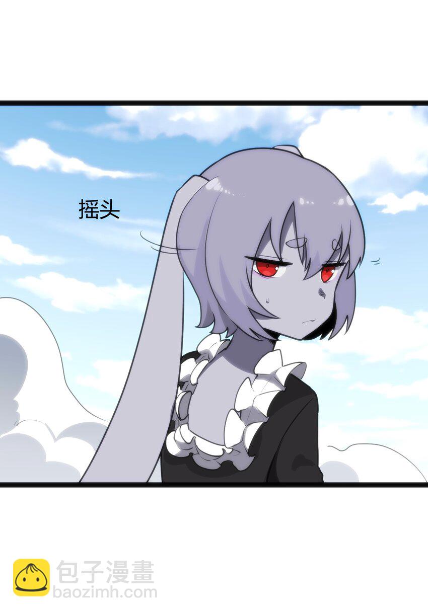 108 变强吧，兔子！(1/2)-第108话
