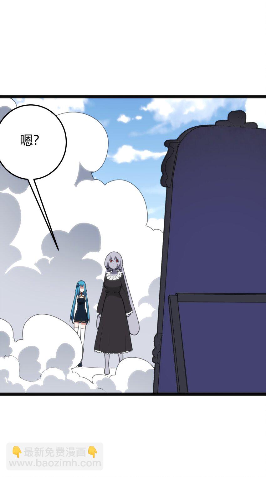 108 变强吧，兔子！(1/2)-第108话