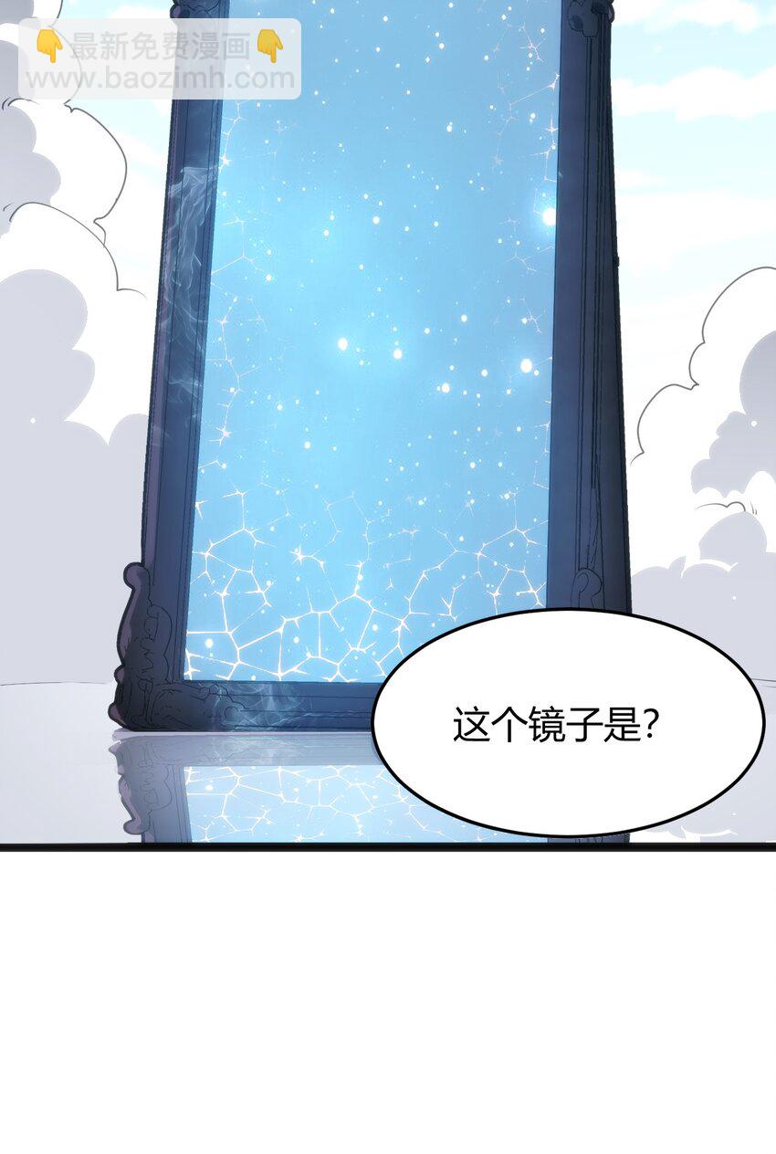 108 变强吧，兔子！(1/2)-第108话