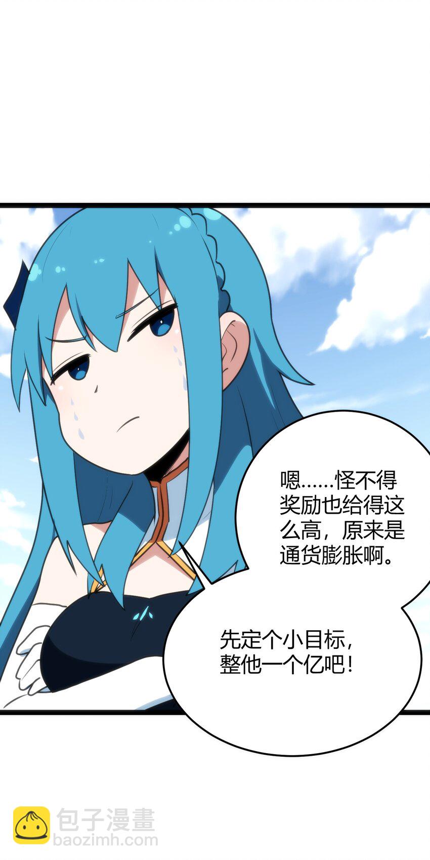 108 变强吧，兔子！(1/2)-第108话
