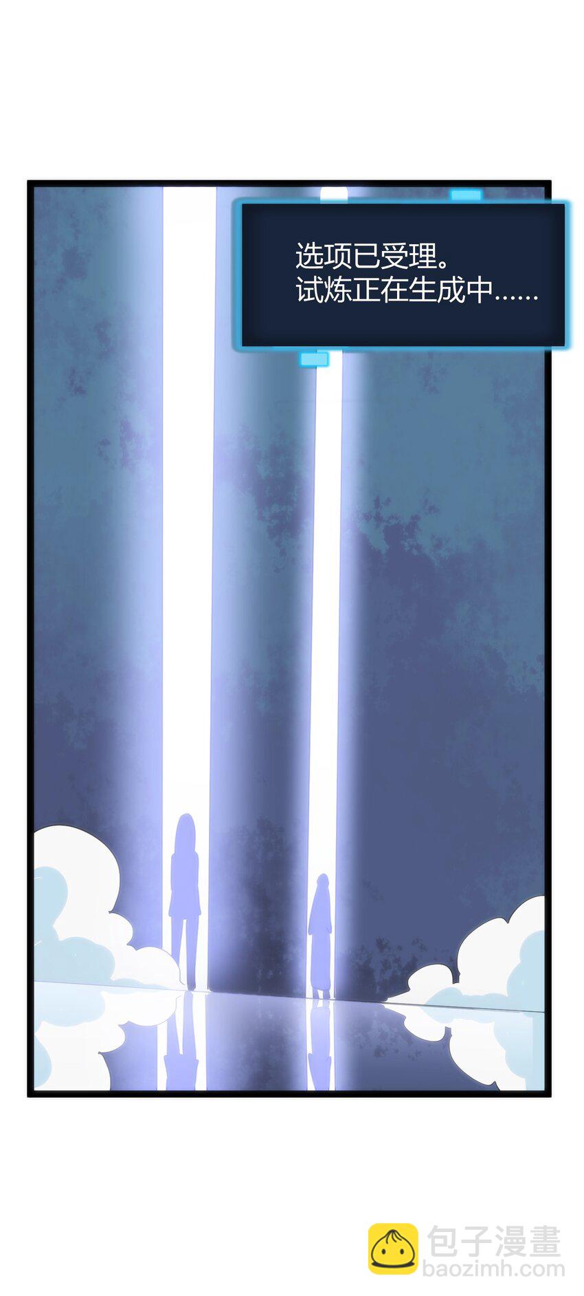 108 变强吧，兔子！(1/2)-第108话