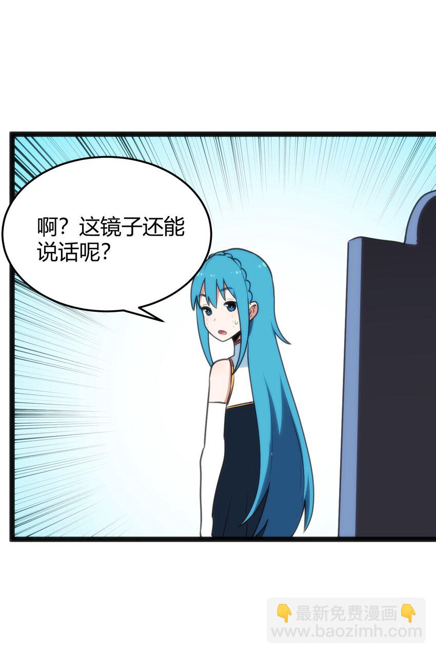 108 变强吧，兔子！(1/2)-第108话