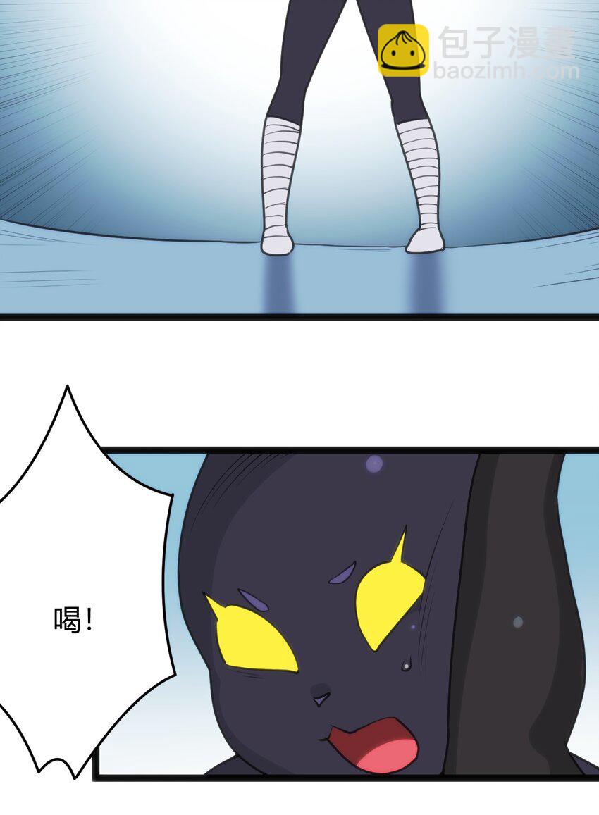 108 变强吧，兔子！(1/2)-第108话