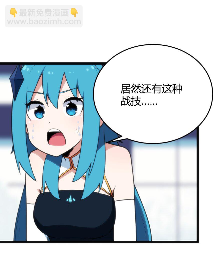 108 变强吧，兔子！(1/2)-第108话