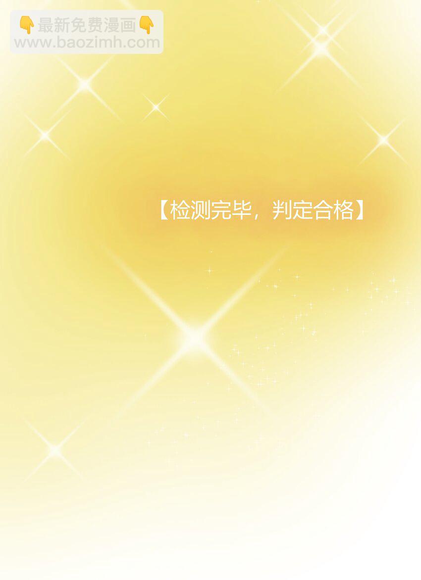 108 变强吧，兔子！(1/2)-第108话