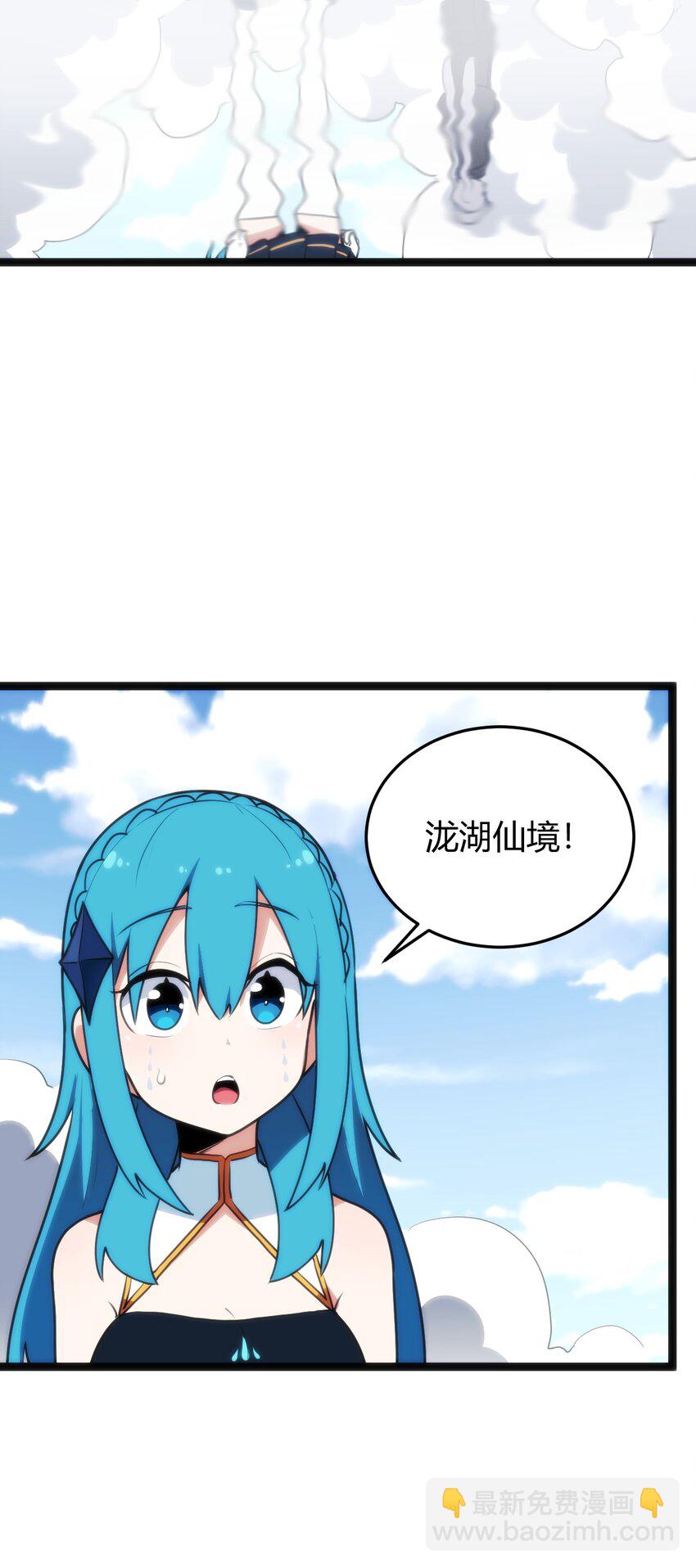 108 变强吧，兔子！(1/2)-第108话