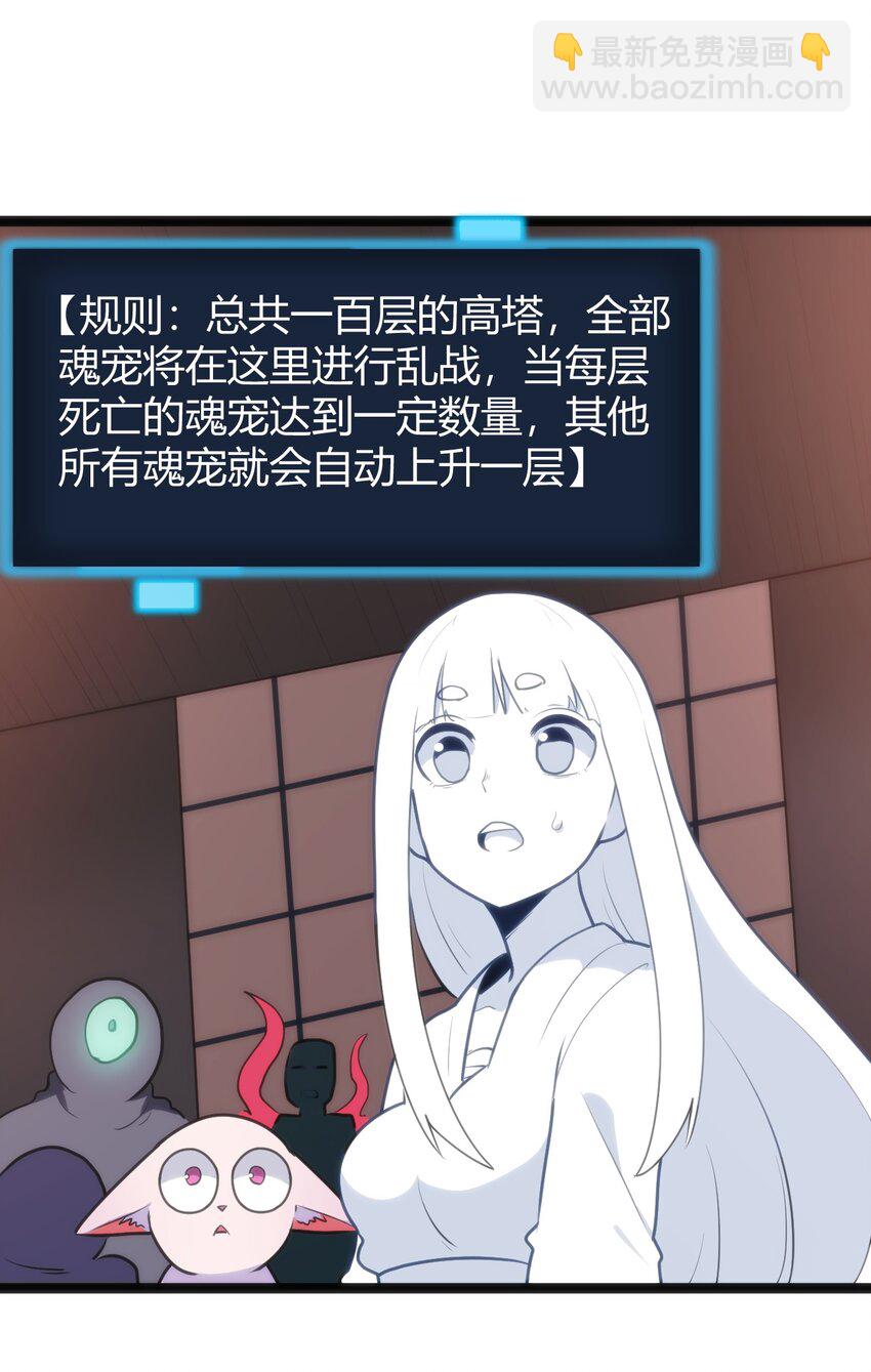110 谁才是扮猪吃老虎(1/2)-第110话