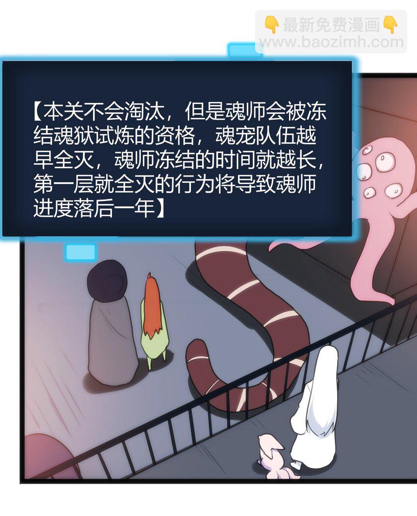 110 谁才是扮猪吃老虎(1/2)-第110话