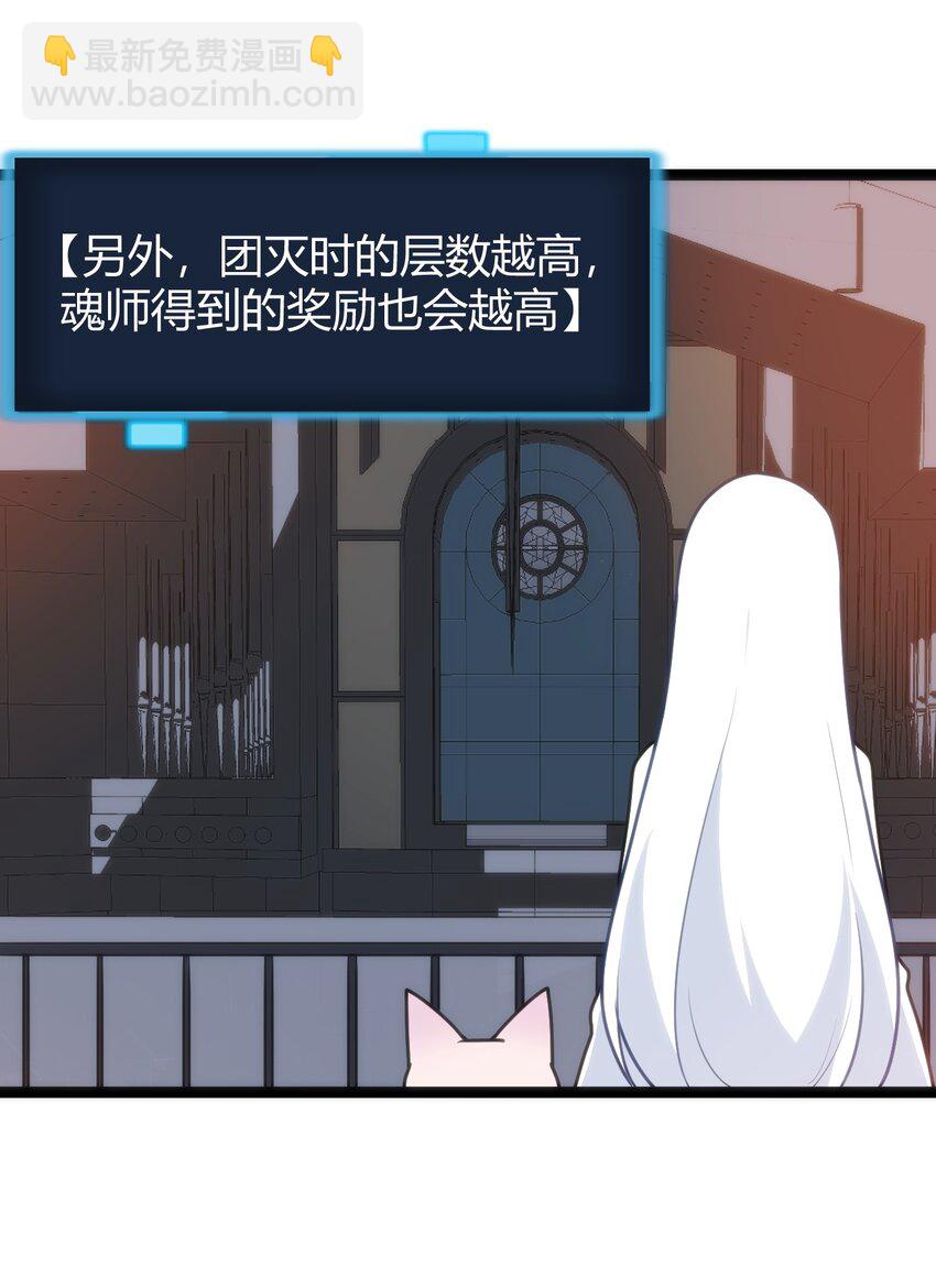 110 谁才是扮猪吃老虎(1/2)-第110话