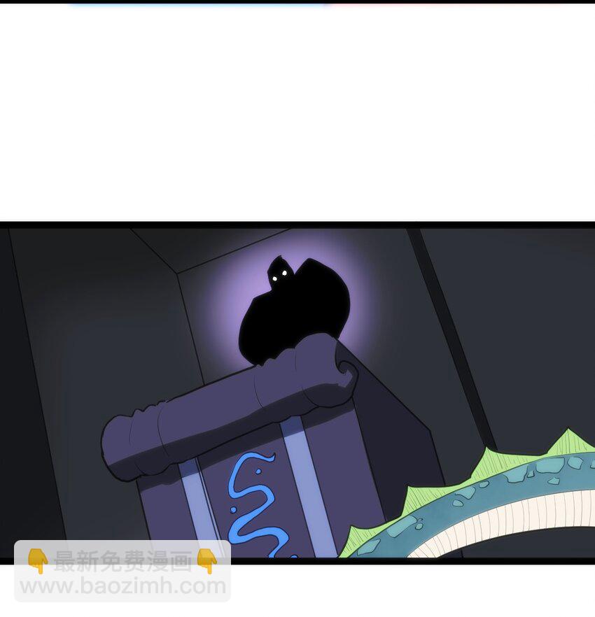 110 谁才是扮猪吃老虎(1/2)-第110话