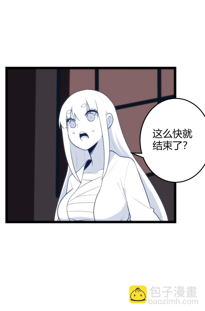 110 谁才是扮猪吃老虎(1/2)-第110话
