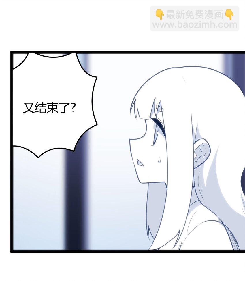 110 谁才是扮猪吃老虎(1/2)-第110话