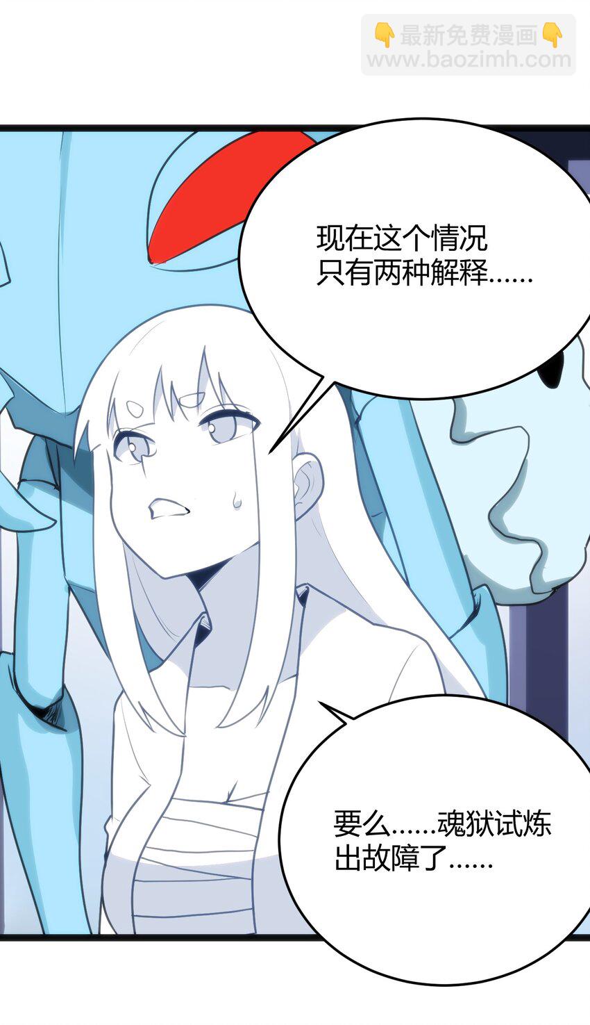110 谁才是扮猪吃老虎(1/2)-第110话