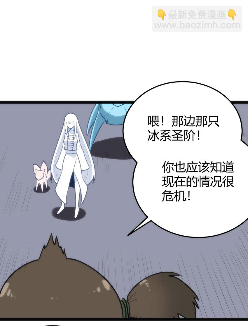 110 谁才是扮猪吃老虎(1/2)-第110话