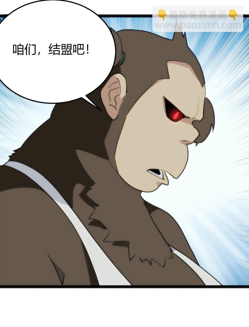 110 谁才是扮猪吃老虎(1/2)-第110话
