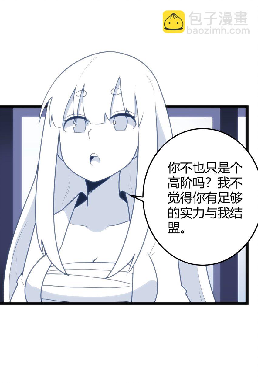 110 谁才是扮猪吃老虎(1/2)-第110话