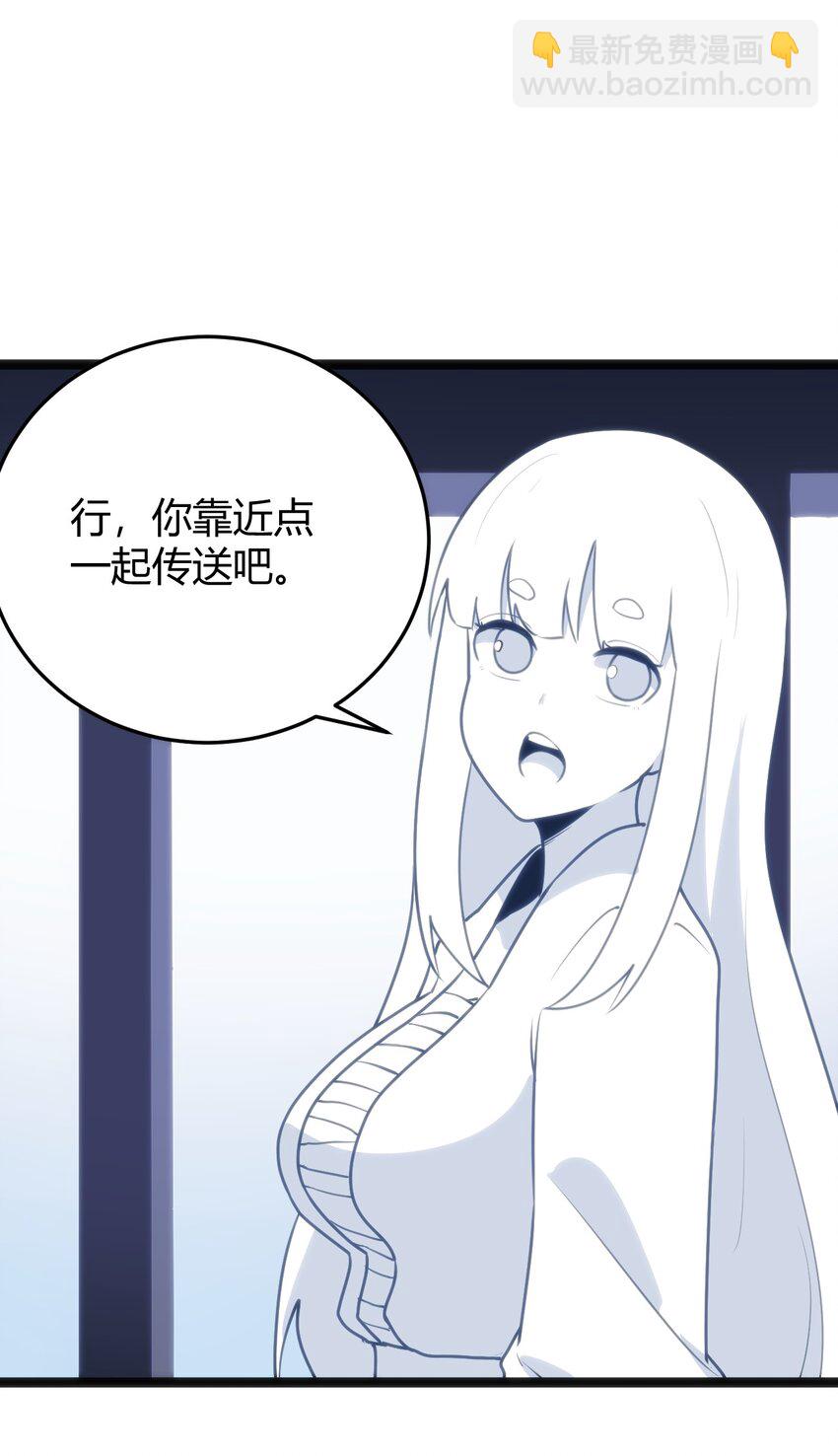 110 谁才是扮猪吃老虎(1/2)-第110话