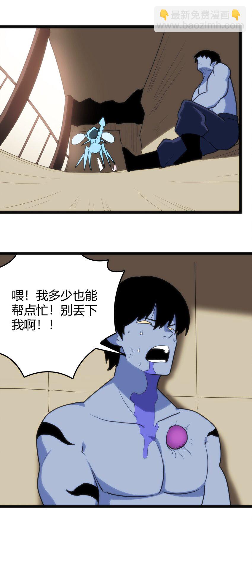 112 双杀-第112话