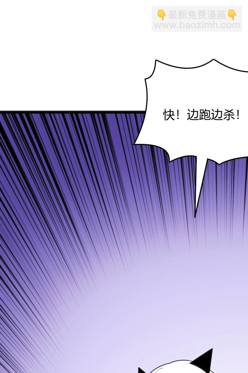 112 双杀-第112话