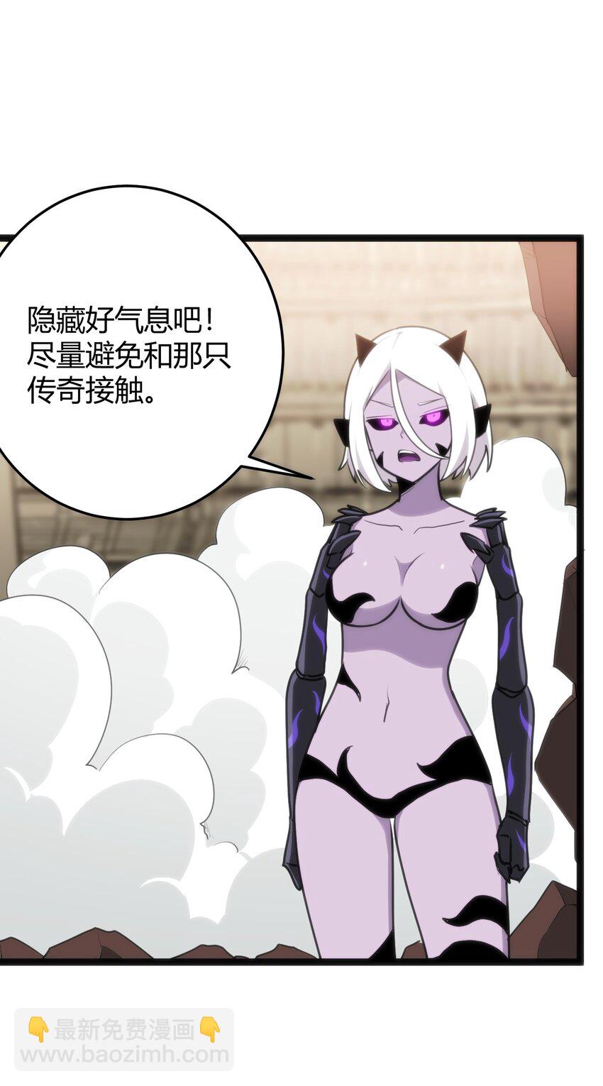 112 双杀-第112话