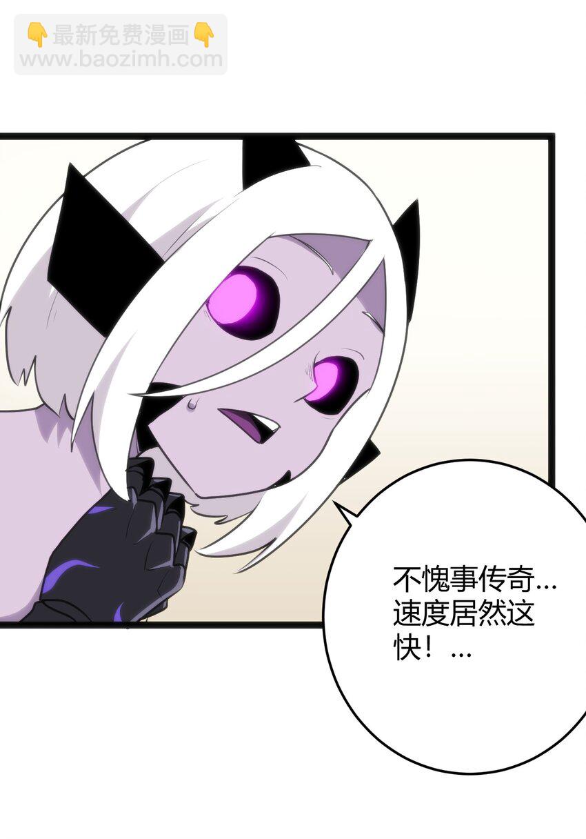112 双杀-第112话