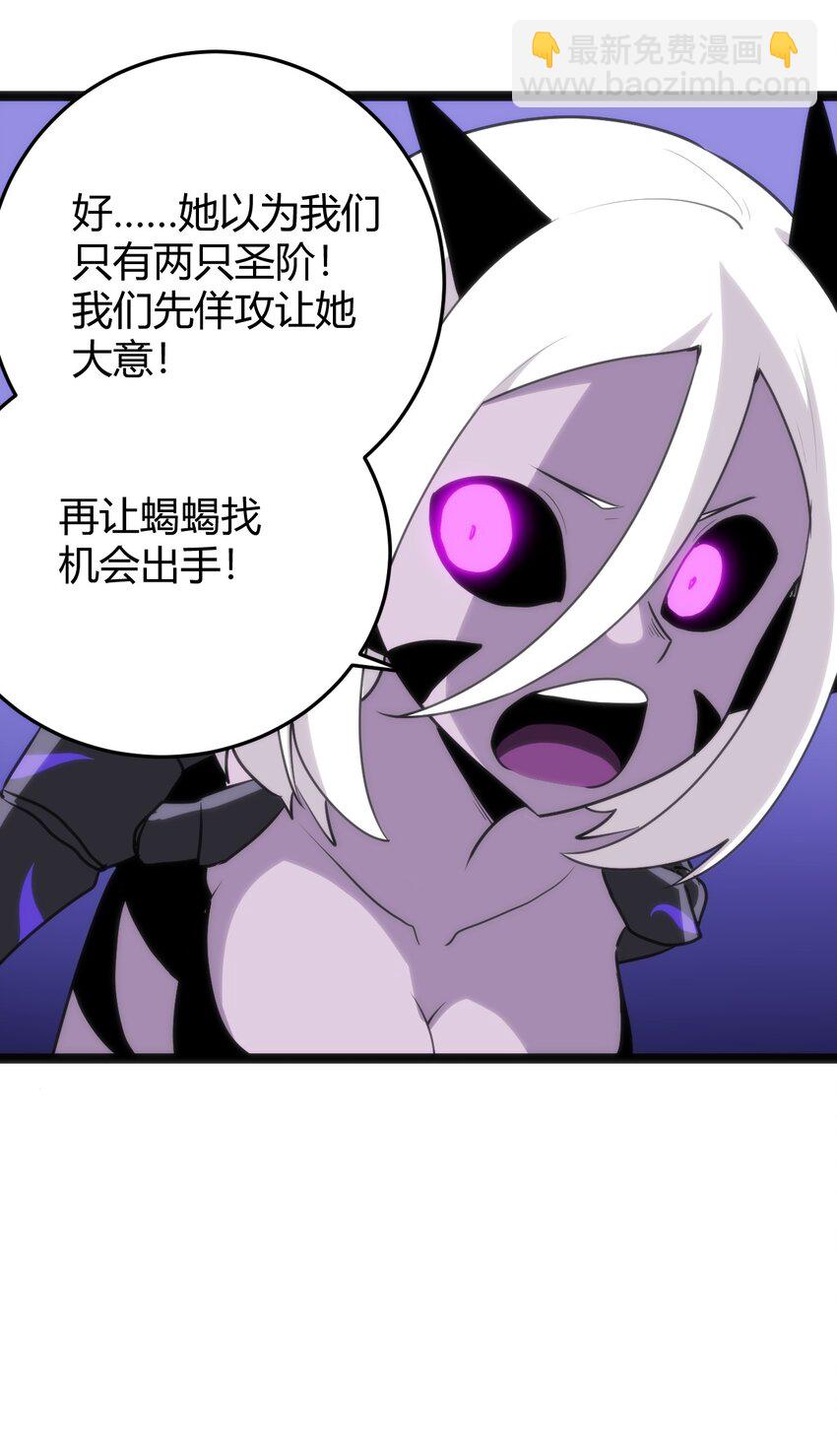 112 双杀-第112话