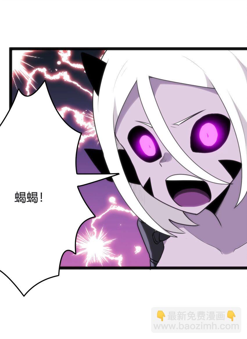 112 双杀-第112话