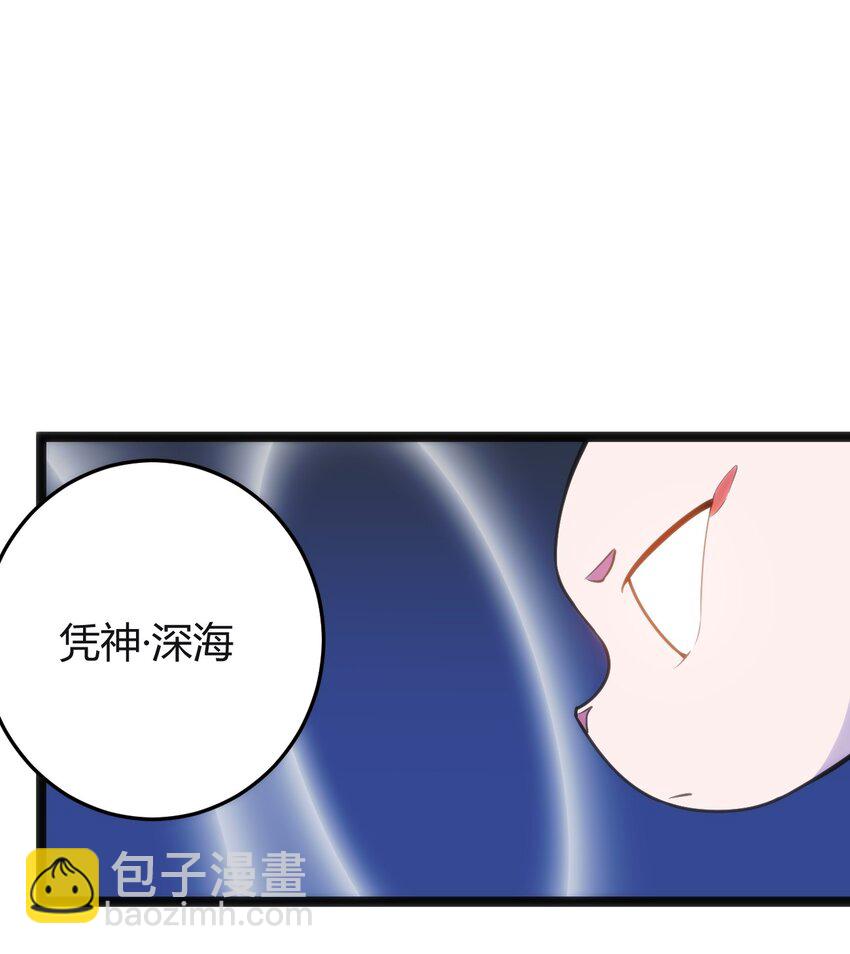 112 双杀-第112话