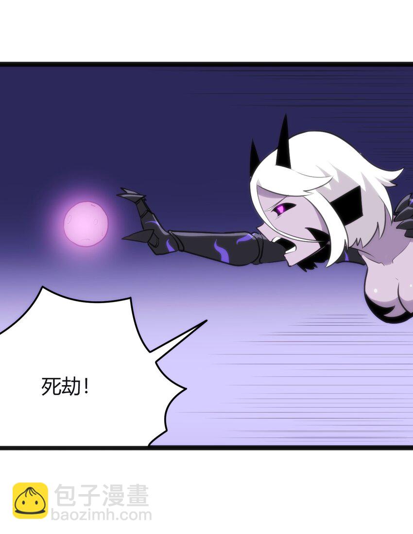 112 双杀-第112话
