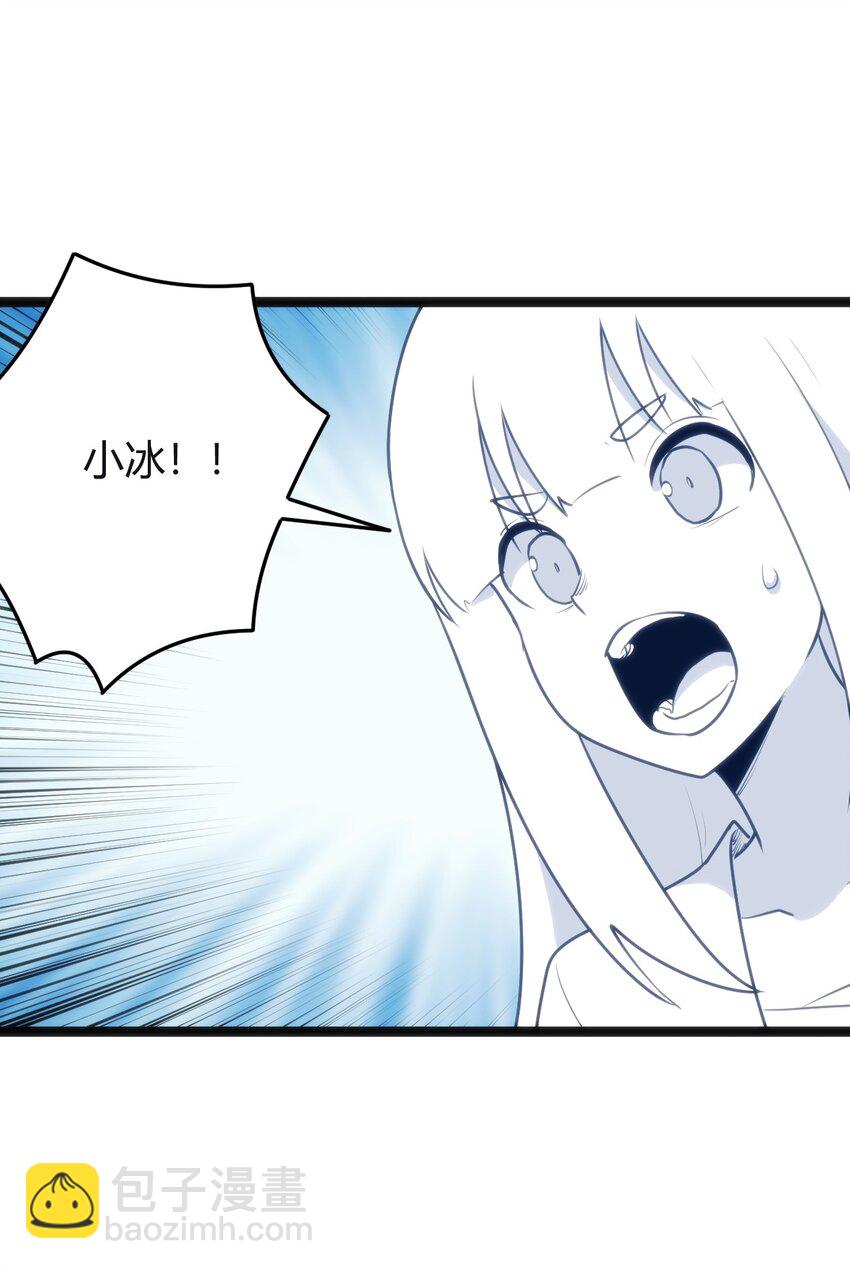 112 双杀-第112话