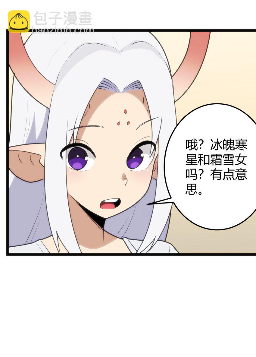 112 双杀-第112话