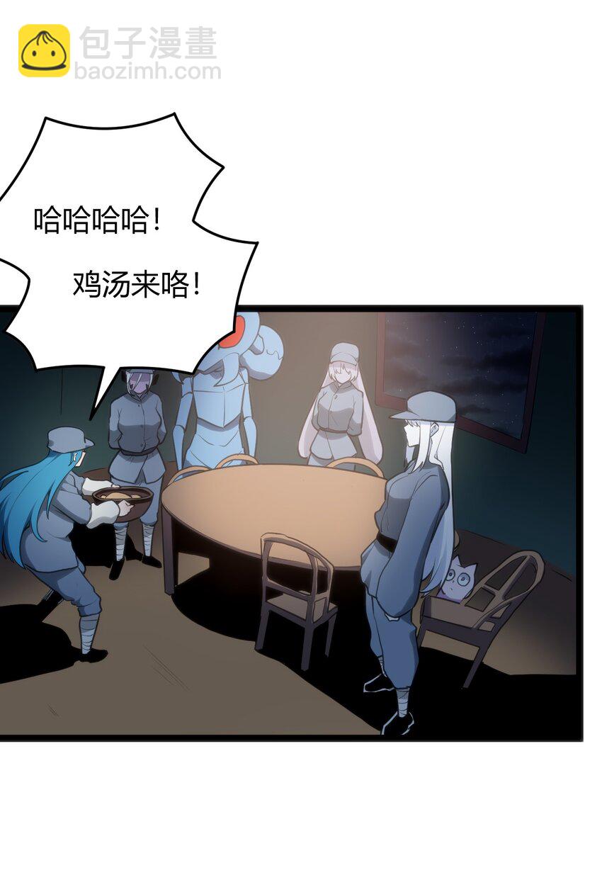 114 喜闻乐见地中毒了？(1/2)-第114话