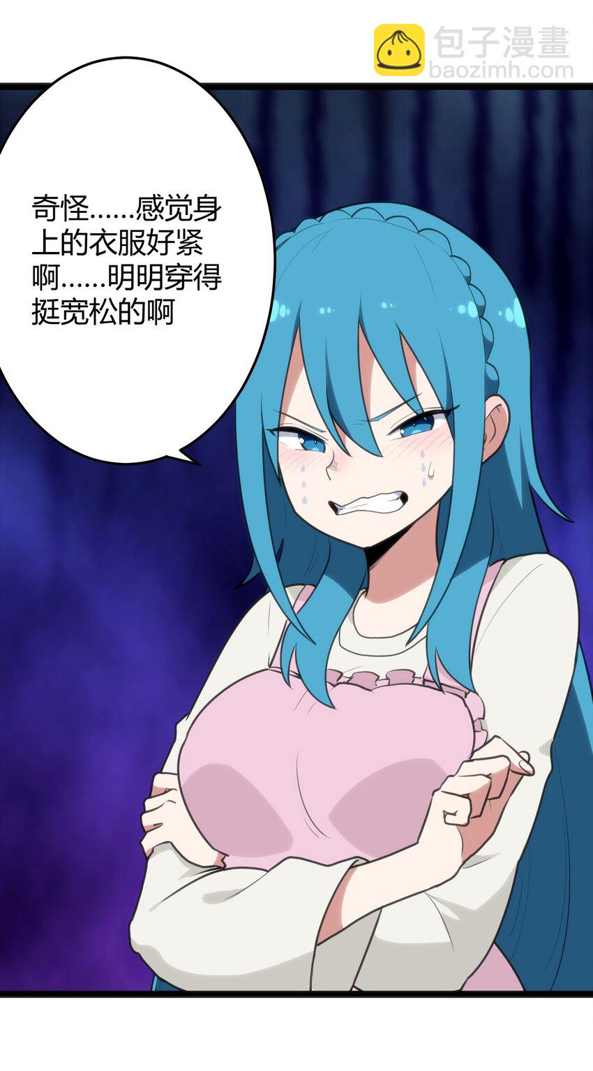 114 喜闻乐见地中毒了？(1/2)-第114话