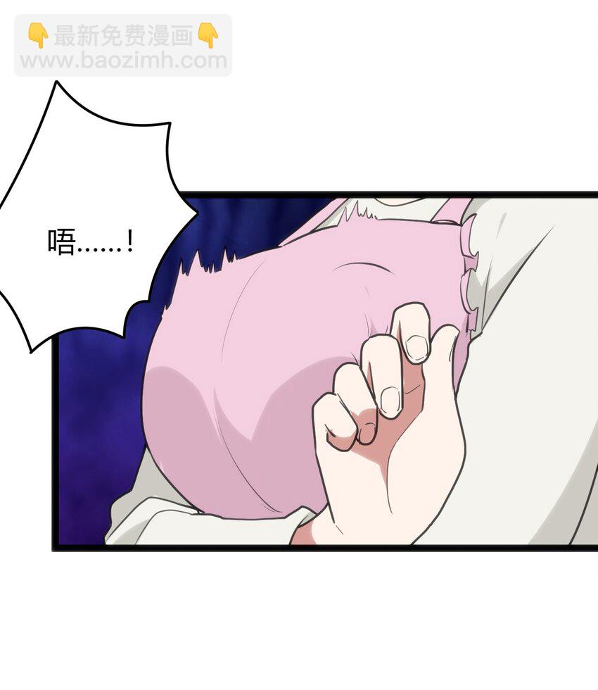 114 喜闻乐见地中毒了？(1/2)-第114话