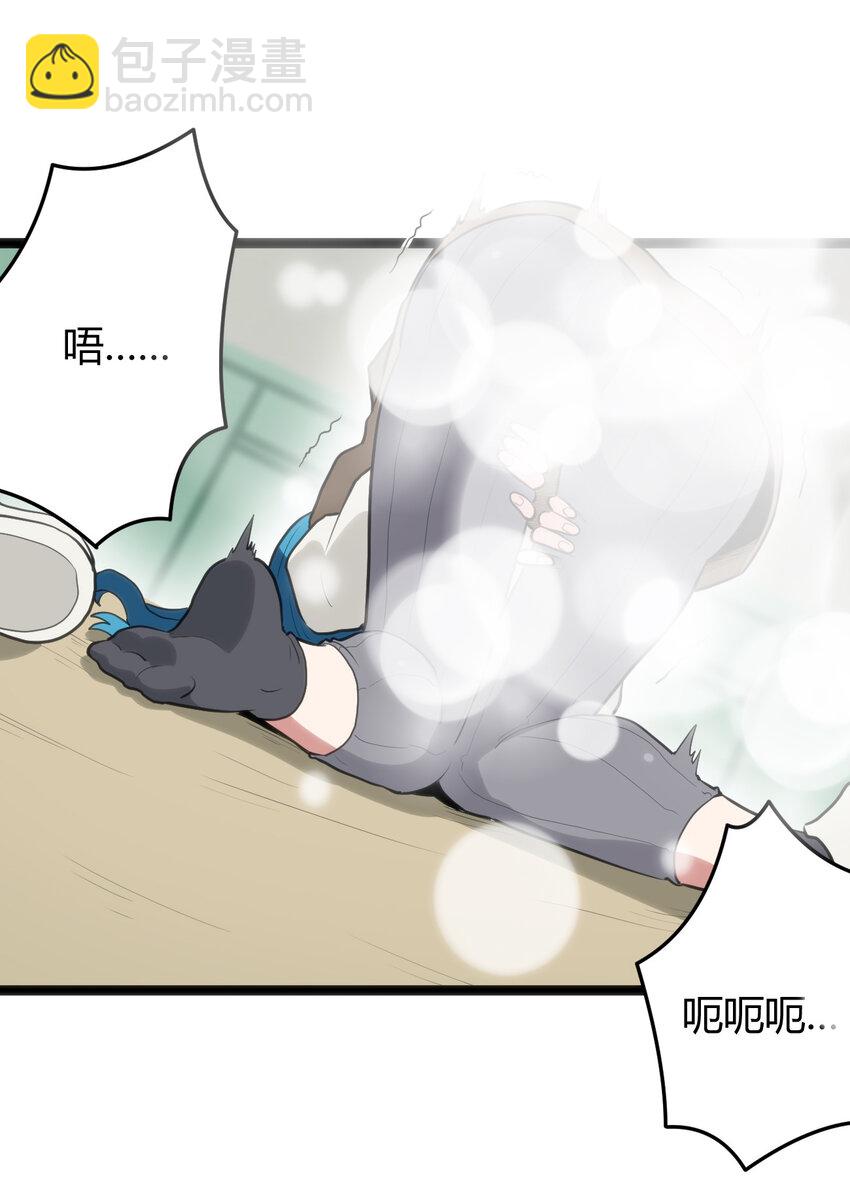 114 喜闻乐见地中毒了？(1/2)-第114话