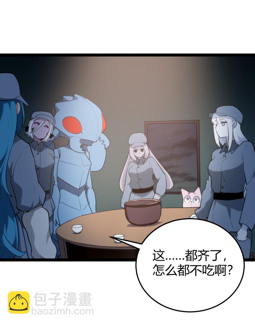 114 喜闻乐见地中毒了？(1/2)-第114话