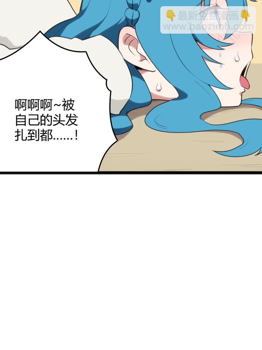 114 喜闻乐见地中毒了？(1/2)-第114话