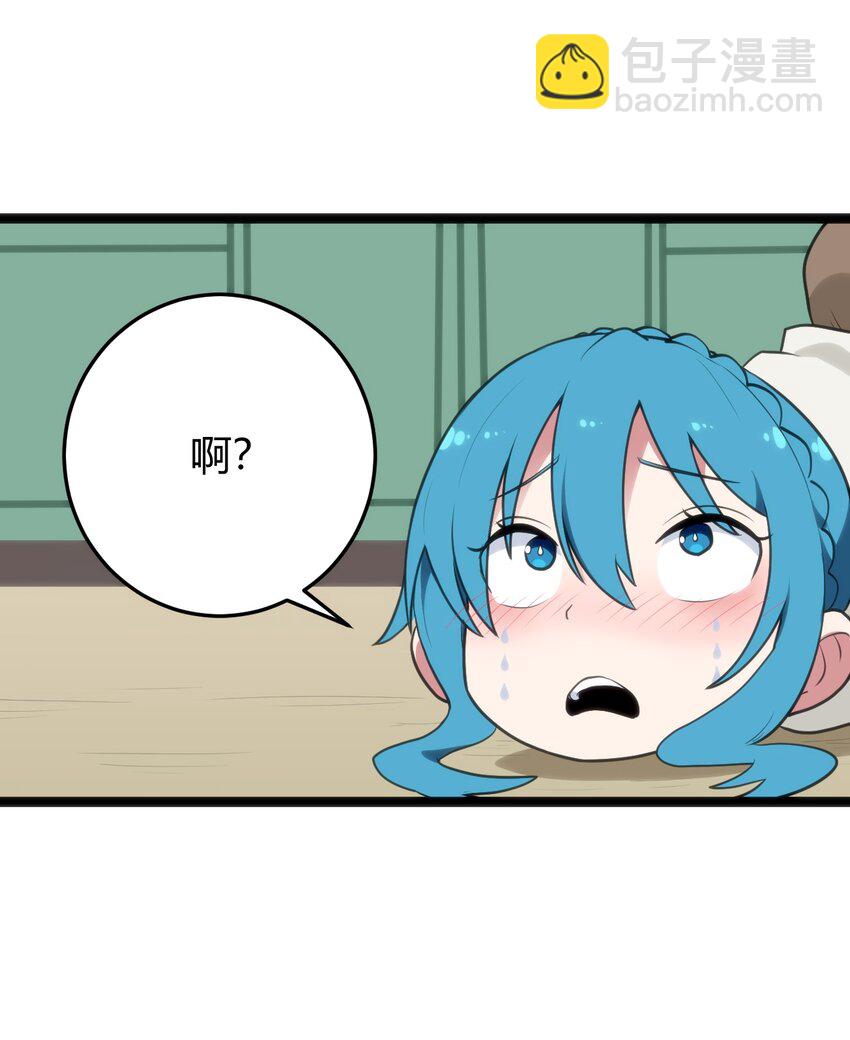 114 喜闻乐见地中毒了？(1/2)-第114话