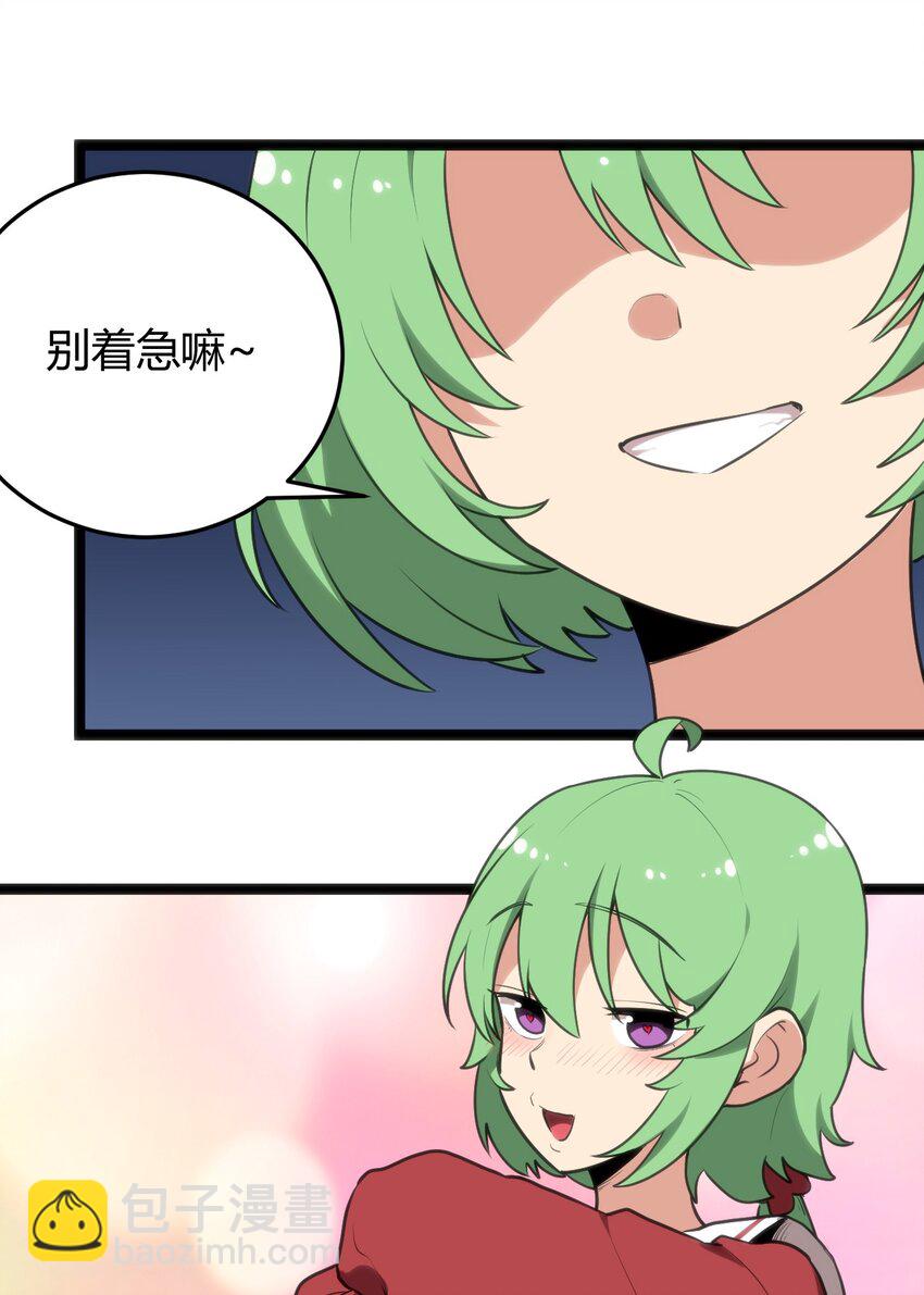 114 喜闻乐见地中毒了？(1/2)-第114话