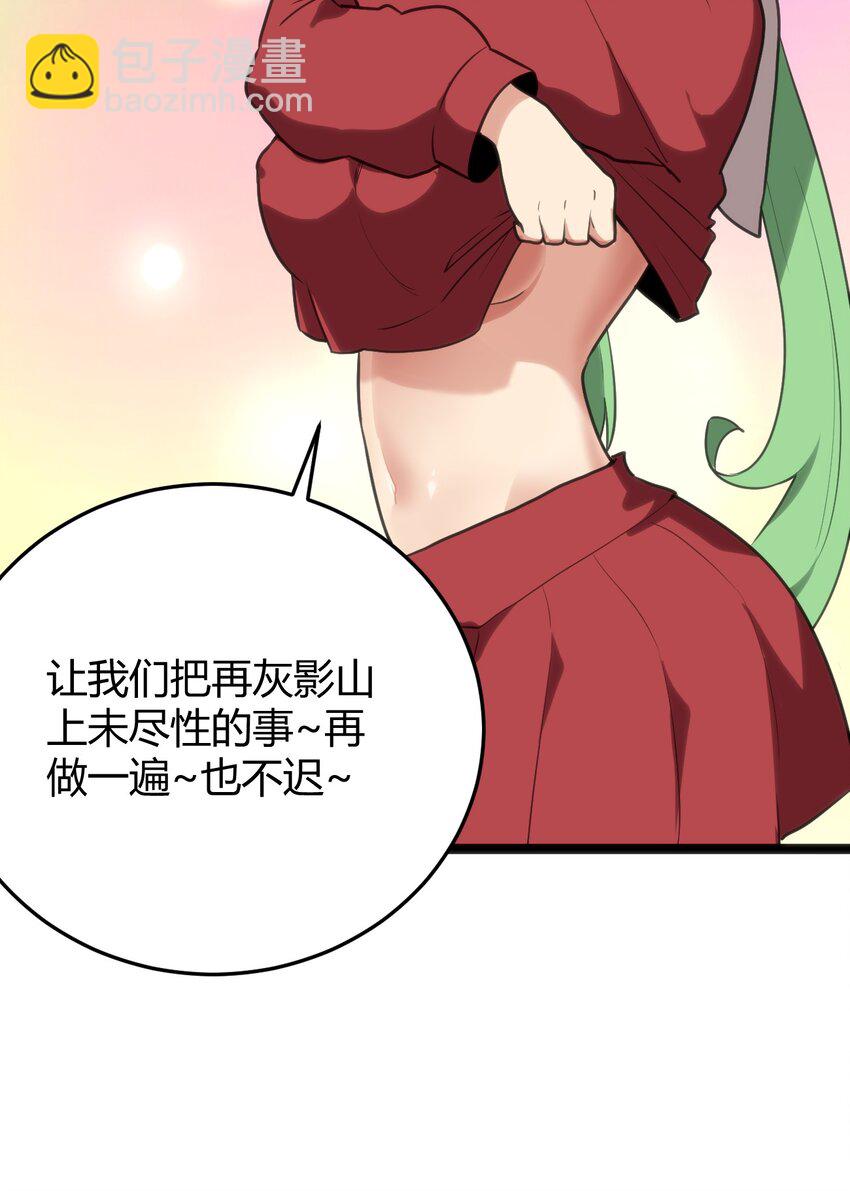 114 喜闻乐见地中毒了？(1/2)-第114话