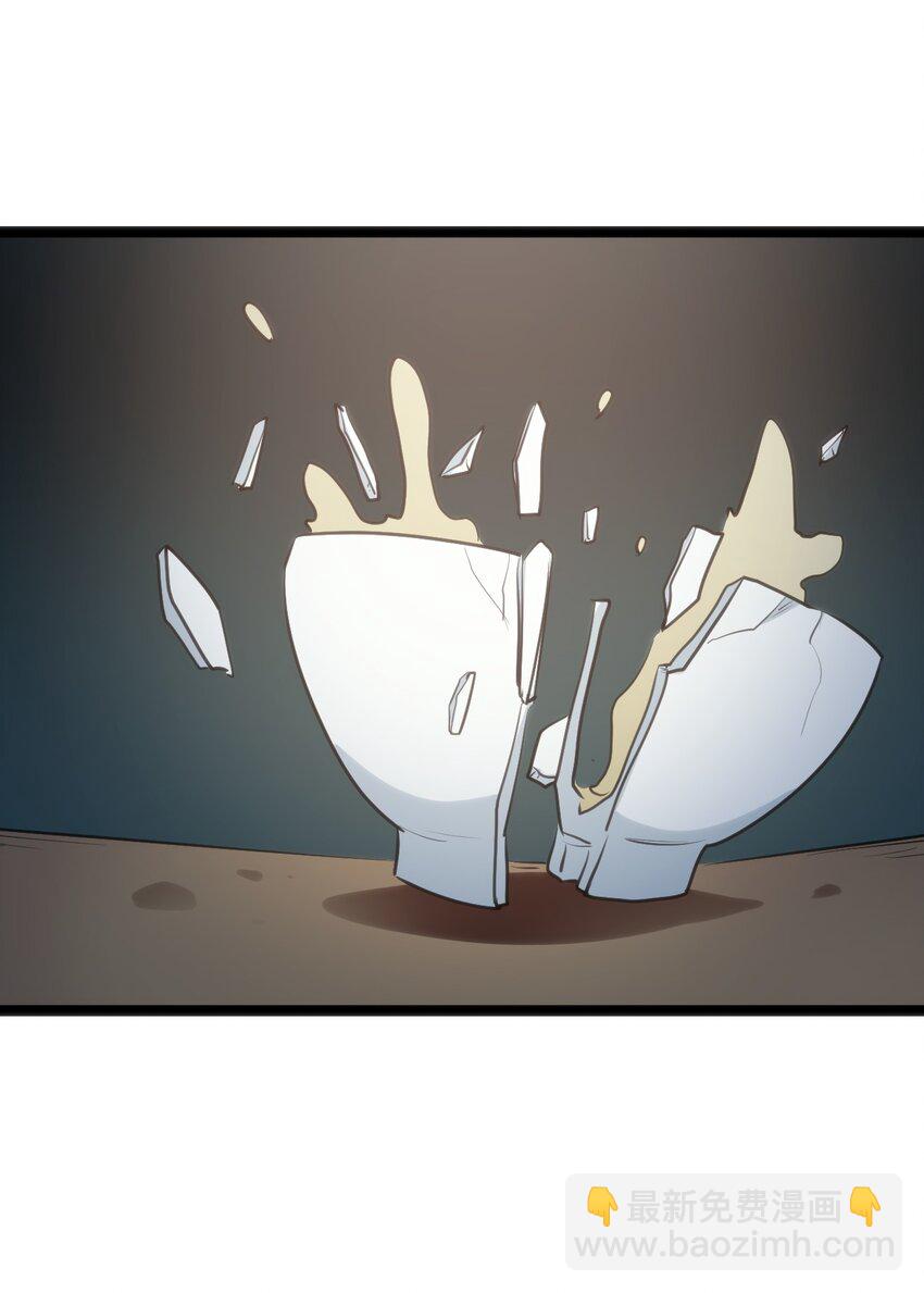 114 喜闻乐见地中毒了？(1/2)-第114话