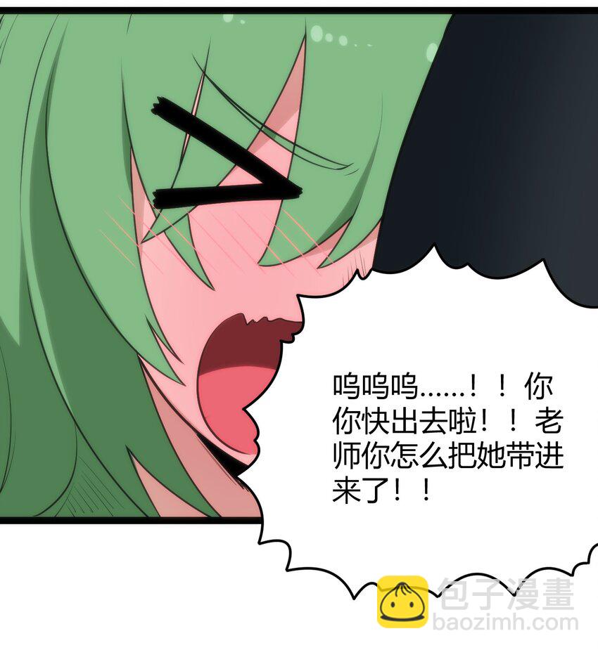 116 反差也太大了吧！-第116话