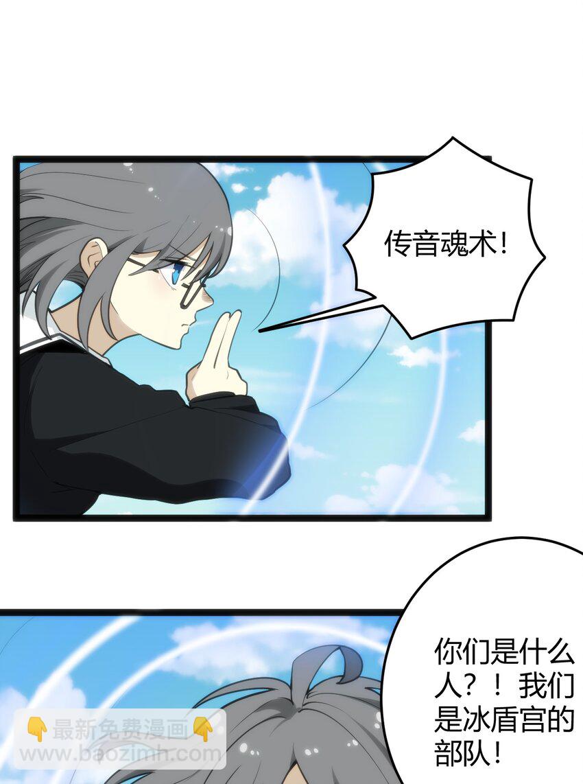 118 战斗力(1/2)-第118话