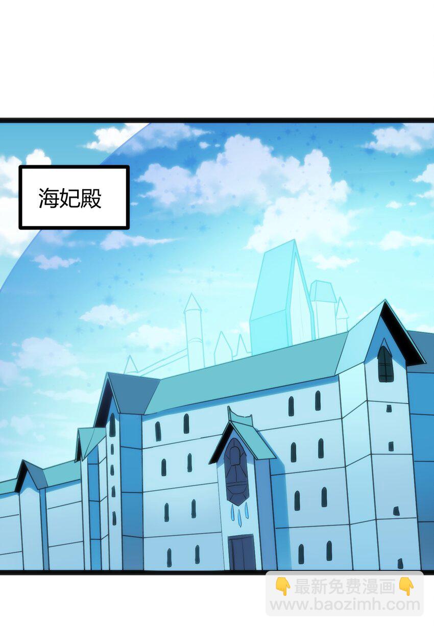 118 战斗力(1/2)-第118话